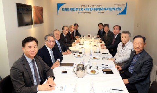 <div><a href='http://koreapeace.foundation/bbs/board.php?bo_table=sub02_02&wr_id=63' class='btn btn-skin btn-slide'>[한반도포럼] 한·미 동맹, 의존형에서 자립형으로 전환해야</a></div><br/><br/>2025-03-24