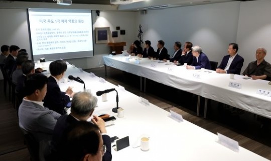 <div><a href='http://www.koreapeace.foundation/bbs/board.php?bo_table=sub02_02&wr_id=60' class='btn btn-skin btn-slide'>[한반도포럼] "中, 북∙러와 거리두려 해…한국에 유리하게 이끌…</a></div><br/><br/>2024-07-01