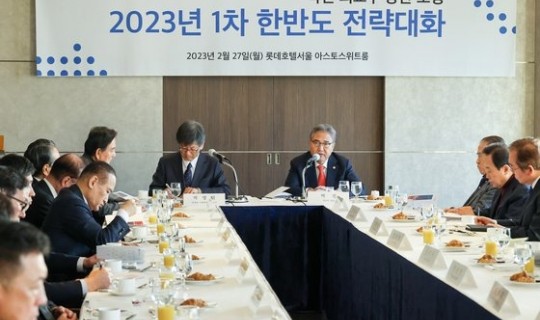 <div><a href='http://koreapeace.foundation/bbs/board.php?bo_table=sub02_02&wr_id=51' class='btn btn-skin btn-slide'>[한반도 전략대화] “G7과 어깨 맞댄 한국, 동북아 넘어 세계…</a></div><br/><br/>2023-03-03