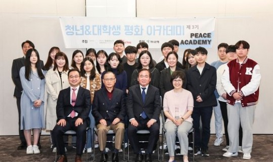 <div><a href='http://www.koreapeace.foundation/bbs/board.php?bo_table=sub02_03&wr_id=66' class='btn btn-skin btn-slide'>평화아카데미 제3기 개강</a></div><br/><br/>2023-05-09